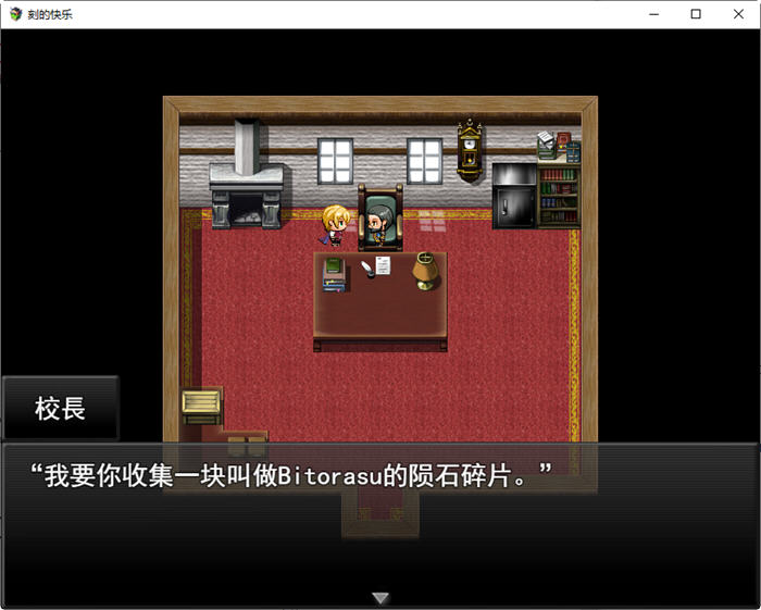 图片[3]-刻骨铭心的爱 ver1.11 精翻汉化版 PC+安卓+存档 RPG游戏 2.3G-柠檬ACG