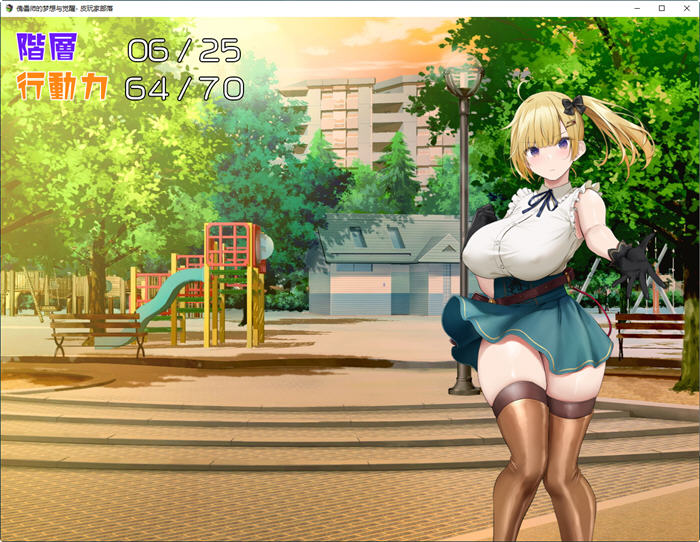 图片[4]-傀儡师的梦境与觉醒 ver1.3 精翻汉化版 PC+安卓+全回想 RPG游戏 3G-柠檬ACG