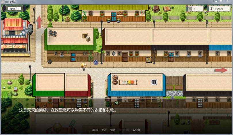 图片[2]-火影女忍者训练师 ver2.12 官方中文作弊版 PC+安卓+MOD 同人SLG游戏 1.5G-柠檬ACG