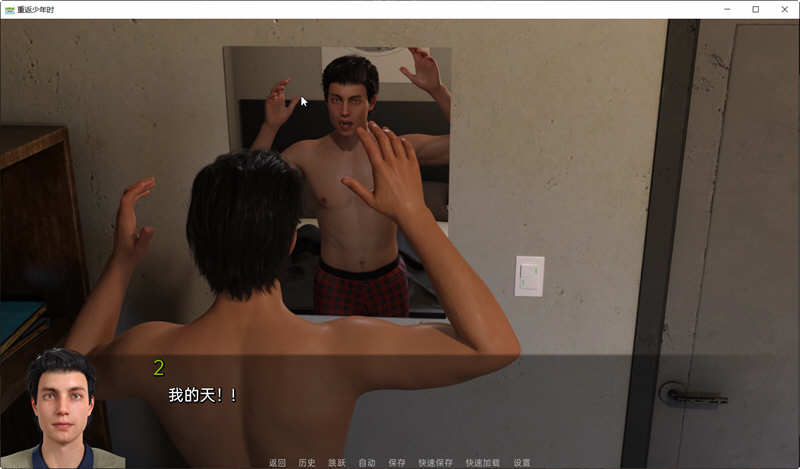 图片[4]-重返少年2 Ch.3 汉化版 PC+安卓 SLG游戏&更新 2.1G-柠檬ACG