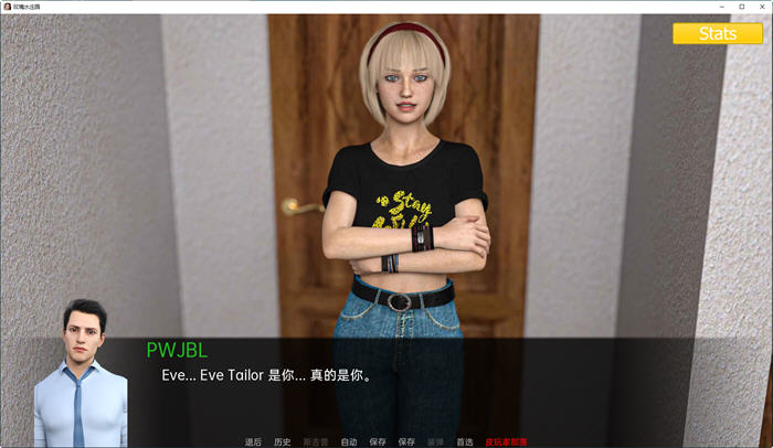 图片[3]-玫瑰水庄园(Rosewater Manor) Ep.10 汉化完结版 PC+安卓 动态SLG游戏-柠檬ACG