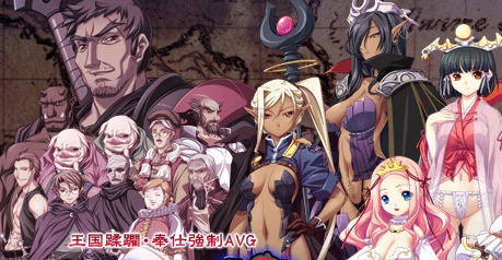 黑兽改:被染上白浊的高洁圣女 STEAM官方中文版 ADV游戏&神作 3.6G【PC端】-柠檬ACG