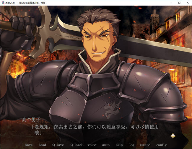 图片[2]-黑兽改:被染上白浊的高洁圣女 STEAM官方中文版 ADV游戏&神作 3.6G【PC端】-柠檬ACG