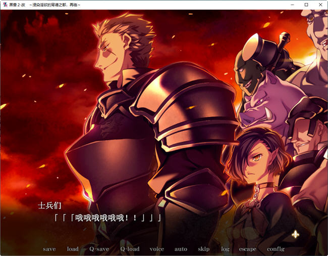 图片[4]-黑兽改:被染上白浊的高洁圣女 STEAM官方中文版 ADV游戏&神作 3.6G【PC端】-柠檬ACG