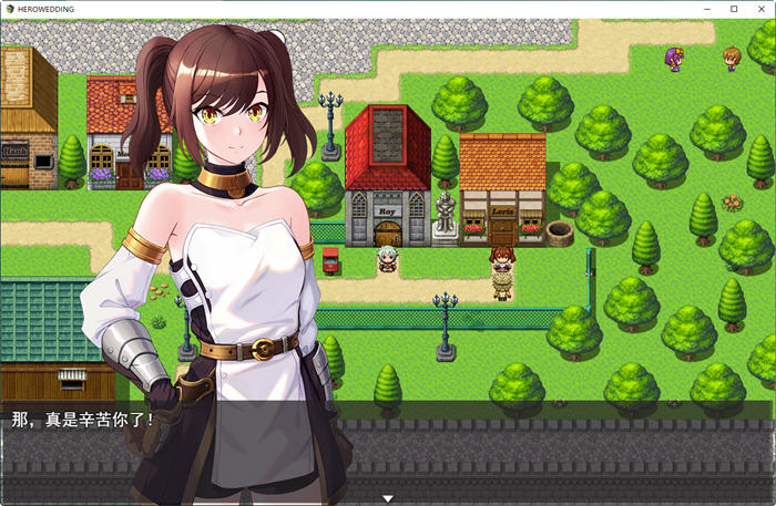 图片[5]-勇者罗伊的婚礼 官方中文版 PC+安卓+全CG回想 RPG游戏 1.9G-柠檬ACG