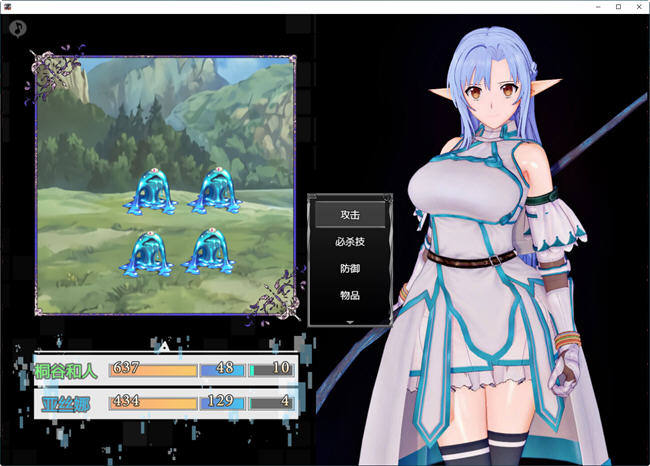 图片[2]-SAO:气息遮断魔法的陷阱 第一部 官方中文完结版 RPG游戏 2.2G【PC端】-柠檬ACG