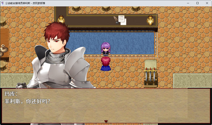 图片[3]-公会前台接待员菲利斯 官方中文版+DLC PC+安卓+存档 RPG游戏 1.2G-柠檬ACG