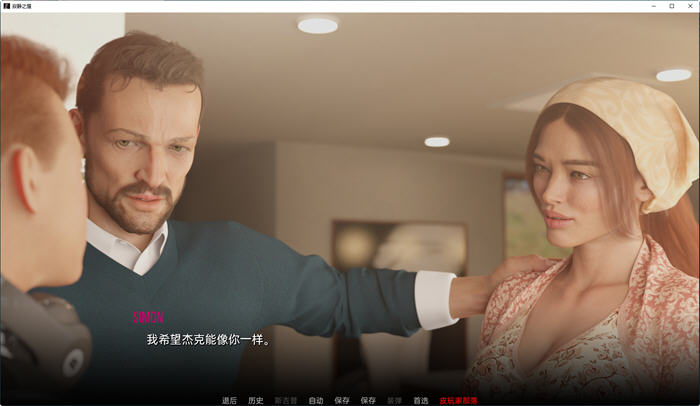 图片[4]-寂静的房子(Silent House) Ep.2 高压汉化版 PC+安卓 动态SLG游戏 1.8G-柠檬ACG