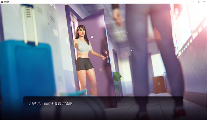 图片[2]-同居室友 汉化完结版 PC+安卓 手绘动态SLG游戏 2.1G-柠檬ACG