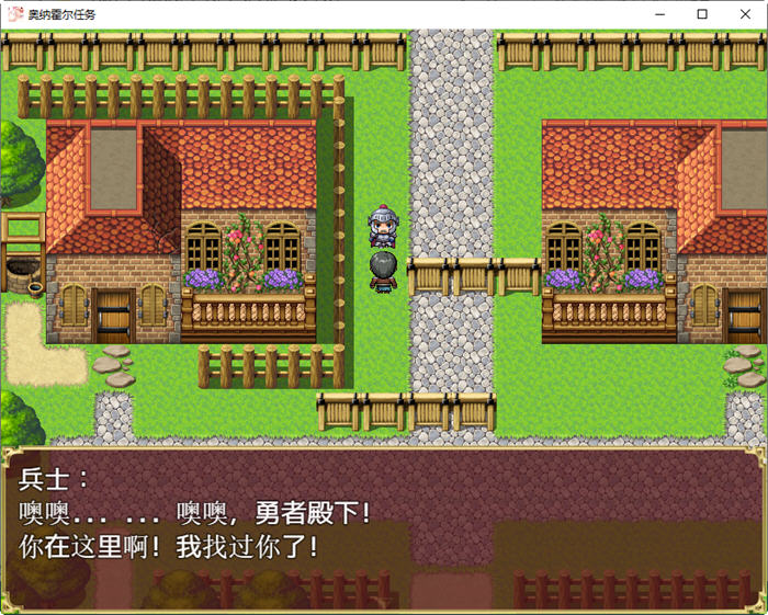 图片[2]-奥纳霍尔任务 汉化版 PC+安卓 日系RPG游戏 4.5G-柠檬ACG