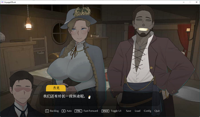 图片[4]-最后的旅行(The Lust Voyage) ver1.03 官方中文版 NTRman最新力作 800M【PC端】-柠檬ACG