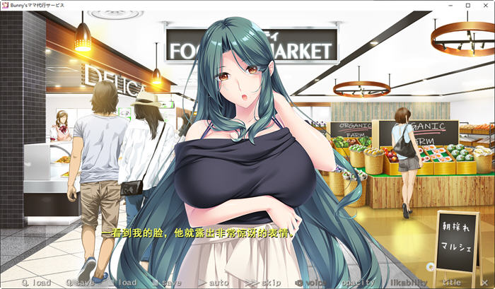 图片[4]-妈妈代理公司 汉化版 ADV游戏+全CG存档+顶级CV&竹子社 3.6G【PC端】-柠檬ACG