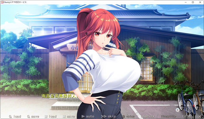 图片[3]-妈妈代理公司 汉化版 ADV游戏+全CG存档+顶级CV&竹子社 3.6G【PC端】-柠檬ACG