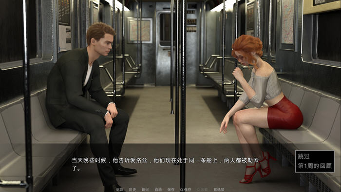 图片[2]-恋物3:兴趣探测器 ver3.0.20 豪华官方中文版 SLG游戏+原声音乐 9.2G【PC端】-柠檬ACG