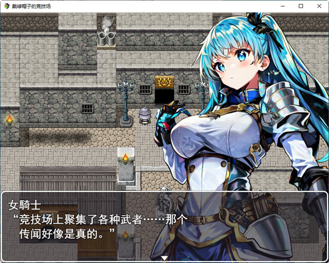 图片[5]-NTR竞技场:堕入欲望的斗士们 云汉化版 RPG游戏+全CG存档 500M【PC端】-柠檬ACG