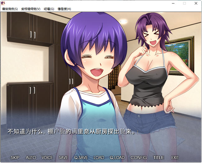 图片[2]-出借妻子满里奈 正传123+外传12 汉化版+存档 ADV游戏 6G【PC端】-柠檬ACG