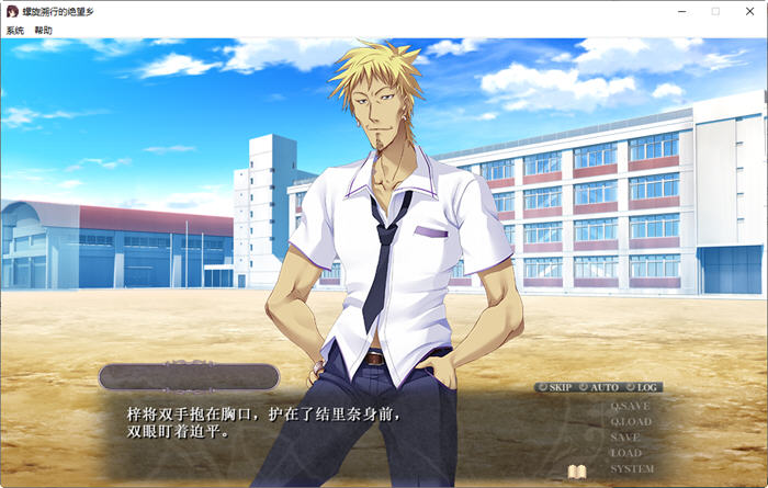 图片[3]-螺旋溯行的绝望乡 ver1.02 精翻汉化版 ADV游戏+全CV 2.2G-柠檬ACG