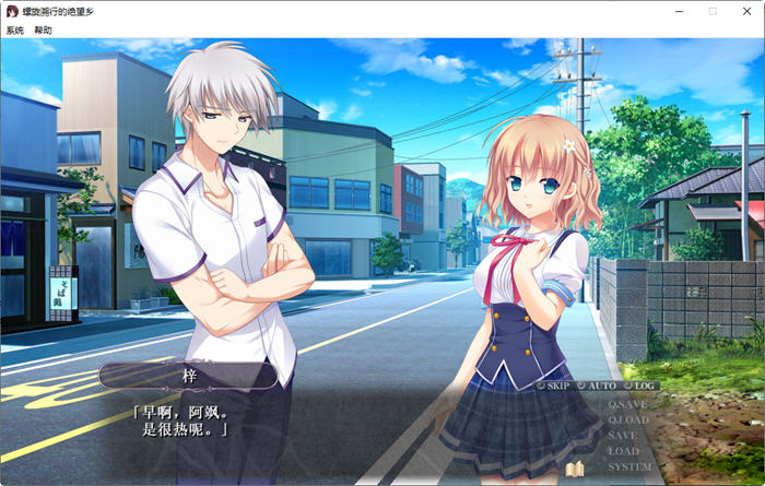 图片[2]-螺旋溯行的绝望乡 ver1.02 精翻汉化版 ADV游戏+全CV 2.2G-柠檬ACG