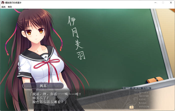 图片[4]-螺旋溯行的绝望乡 ver1.02 精翻汉化版 ADV游戏+全CV 2.2G-柠檬ACG