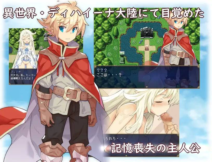 图片[3]-【超爆款RPG/汉化】丧失记忆的少年~一个不穿胖次的世界 云翻汉化+原版补丁【新作/PC+安卓/1.7G】-柠檬ACG