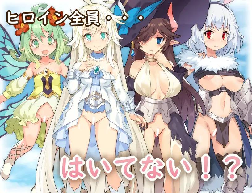 图片[2]-【超爆款RPG/汉化】丧失记忆的少年~一个不穿胖次的世界 云翻汉化+原版补丁【新作/PC+安卓/1.7G】-柠檬ACG