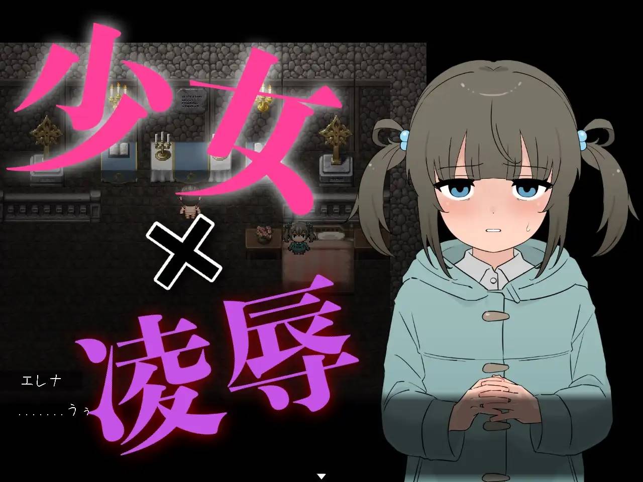 图片[3]-【解谜RPG/汉化】被囚禁的蝴蝶不会做梦  云翻汉化 +全回想【新作/PC+安卓/600M】-柠檬ACG