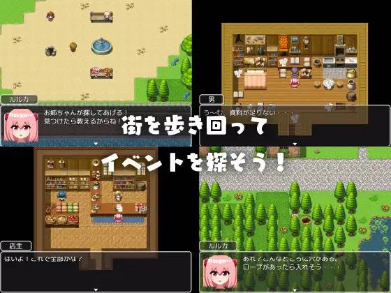 图片[3]-【RPG/汉化】Luka’s errand-露卡的差事 云翻汉化+原版补丁【新作/PC+安卓/400M】-柠檬ACG
