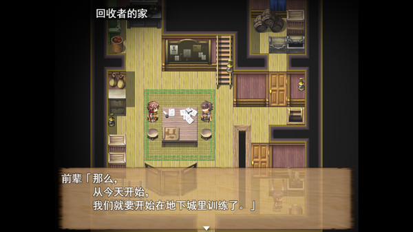 图片[4]-【大型RPG/中文/动态】[终焉之刻] 死亡终末 STEAM官方中文步兵版+全回想【新作/PC /6G】-柠檬ACG