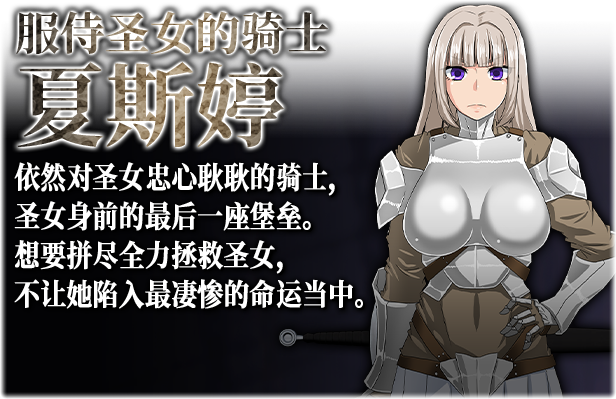 图片[7]-【大型RPG/中文/动态】[终焉之刻] 死亡终末 STEAM官方中文步兵版+全回想【新作/PC /6G】-柠檬ACG