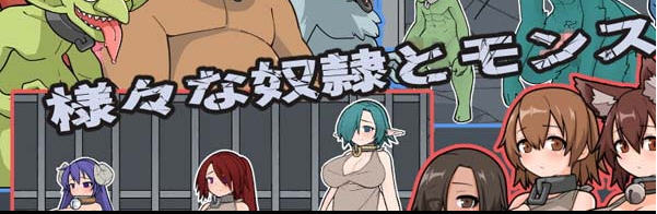 怪物黑市 ver2.016 官方中文版+大型DLC 经营SLG游戏+存档 700M【PC端】-柠檬ACG
