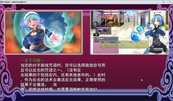 图片[5]-高贵魔导士特里安娜 汉化版 PC+安卓+全CV RPG游戏 1.8G-柠檬ACG