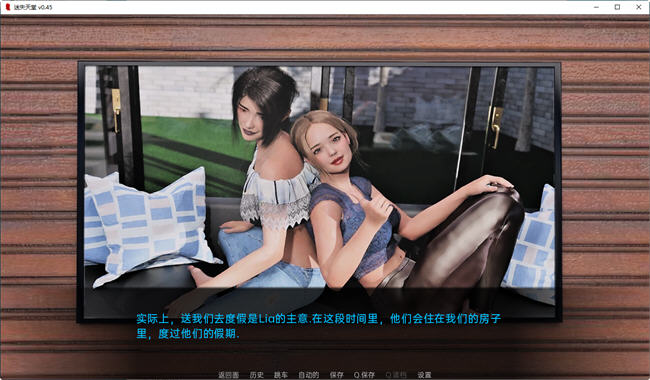 图片[3]-迷失天堂(Lostin Paradise) ver0.65 汉化版 PC+安卓 动态SLG游戏 1.8G-柠檬ACG