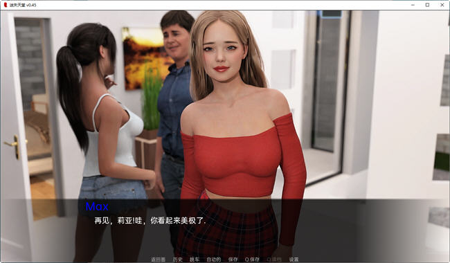 图片[4]-迷失天堂(Lostin Paradise) ver0.65 汉化版 PC+安卓 动态SLG游戏 1.8G-柠檬ACG