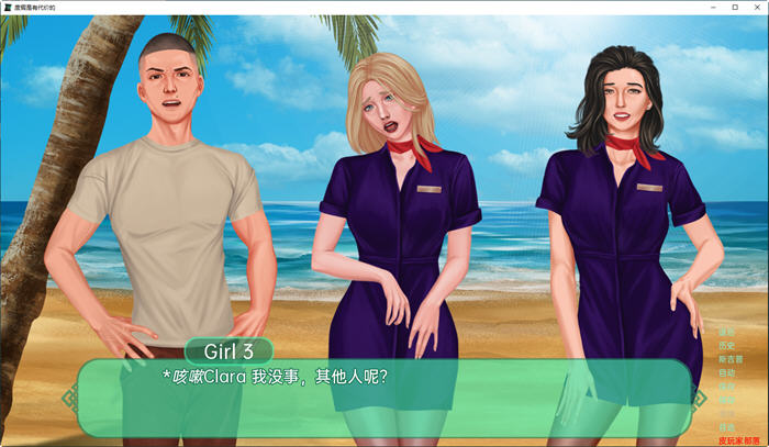 图片[5]-假期需要付出代价 ver1.1A 汉化版 PC+安卓 手绘SLG游戏 1.6G-柠檬ACG