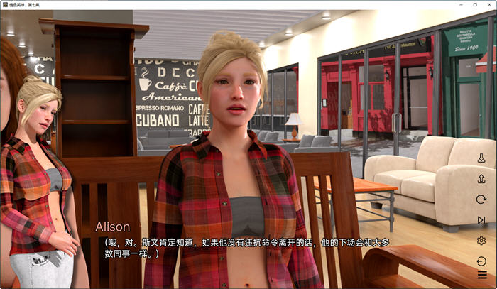 图片[5]-情涩英雄(The Heroes of Eroticism) Ep.7 汉化版 PC+安卓 SLG游戏 3.8G-柠檬ACG