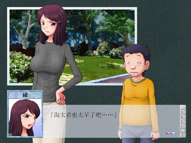 图片[2]-某位母亲的过错:绿之篇后篇 ver1.51D AI精翻汉化版 神奇绿冒游戏 1G【PC端】-柠檬ACG