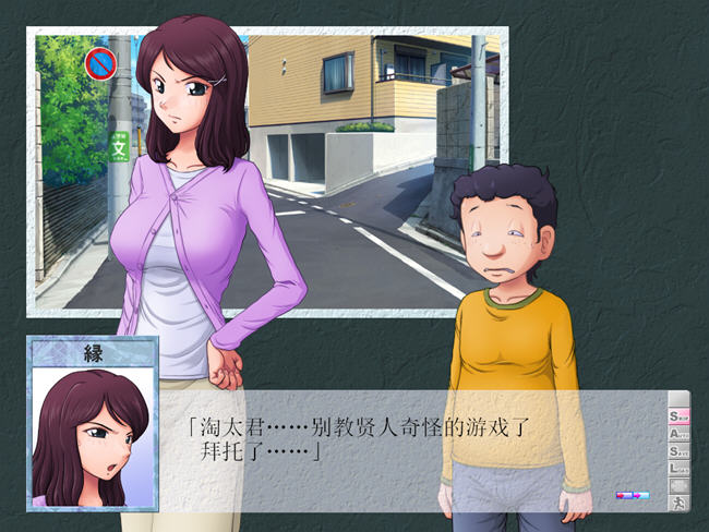 图片[4]-某位母亲的过错:绿之篇后篇 ver1.51D AI精翻汉化版 神奇绿冒游戏 1G【PC端】-柠檬ACG