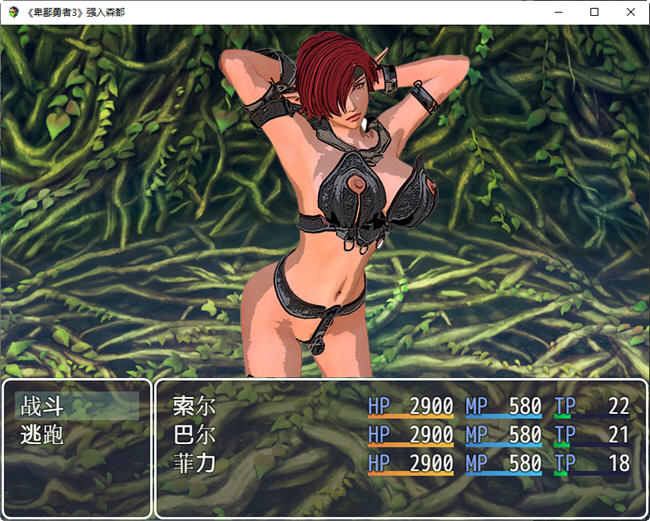 图片[3]-卑鄙勇者 1-3+外传 汉化版 RPG游戏&NTR 1.5G【PC端】-柠檬ACG