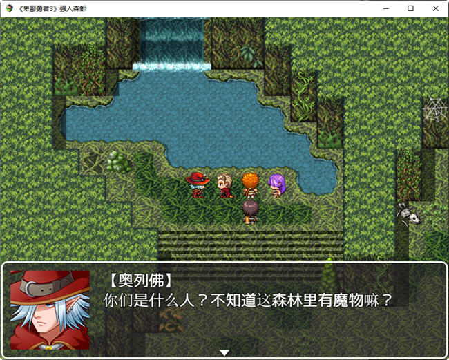 图片[4]-卑鄙勇者 1-3+外传 汉化版 RPG游戏&NTR 1.5G【PC端】-柠檬ACG