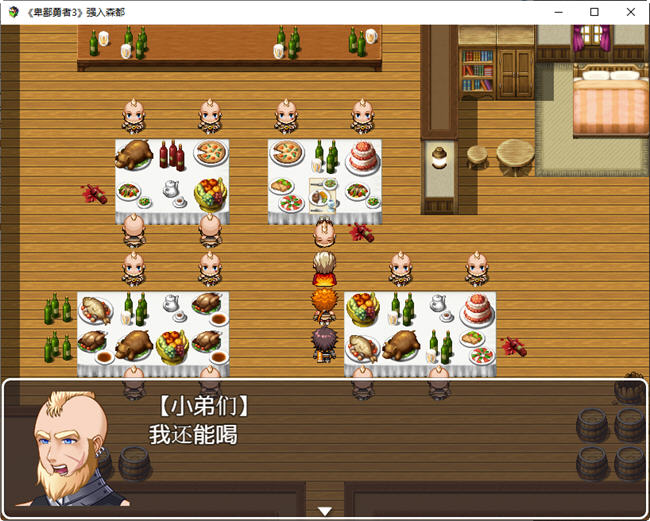 图片[2]-卑鄙勇者 1-3+外传 汉化版 RPG游戏&NTR 1.5G【PC端】-柠檬ACG