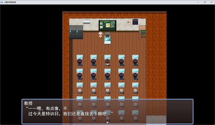 图片[2]-人间牧场:实习篇 云翻汉化正式版 RPG游戏+全CG回想+CV 800M【PC端】-柠檬ACG
