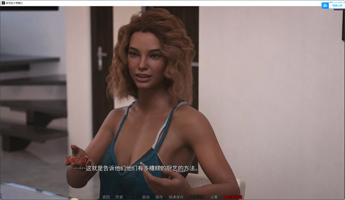 图片[3]-昨天的十字路口 Ch.1 ver0.2.2 汉化版 PC+安卓 动态SLG游戏 2.7G-柠檬ACG