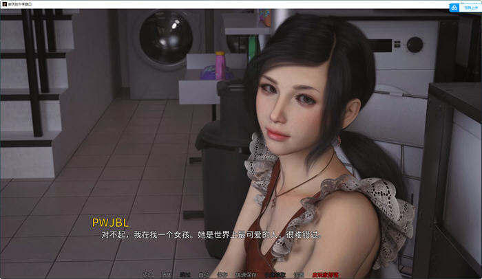 图片[2]-昨天的十字路口 Ch.1 ver0.2.2 汉化版 PC+安卓 动态SLG游戏 2.7G-柠檬ACG