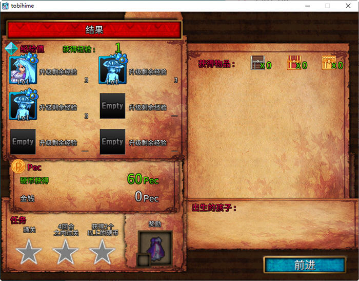 图片[3]-飞行姬:异种生态 ver2.04 官方中文版 PC+安卓+修改器作弊 ACT游戏 800M-柠檬ACG