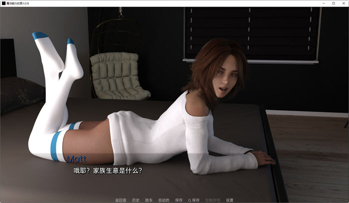 图片[2]-拥有女巫魔法能力的男人 ver0.8 汉化版 PC+安卓 动态SLG游戏 3.6G-柠檬ACG