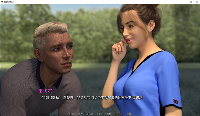 图片[4]-家里有麻烦 Ep2 ver0.26 汉化版 PC+安卓 动态SLG游戏 2.1G-柠檬ACG