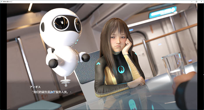 图片[4]-末日的摇篮 云翻汉化版 PC+安卓+全CG+自由模式+动画 互动SLG游戏-柠檬ACG