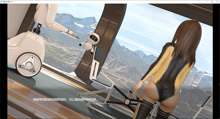 图片[3]-末日的摇篮 云翻汉化版 PC+安卓+全CG+自由模式+动画 互动SLG游戏-柠檬ACG