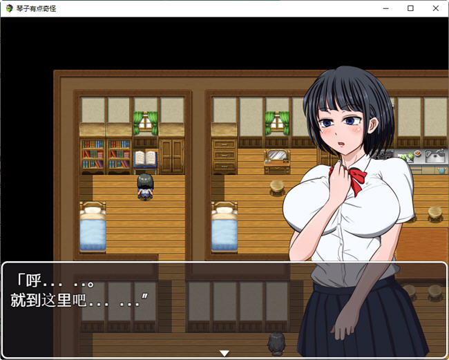 图片[2]-琴子有点奇怪 ver1.01 AI精翻汉化版 PC+安卓 RPG游戏 1.2G-柠檬ACG