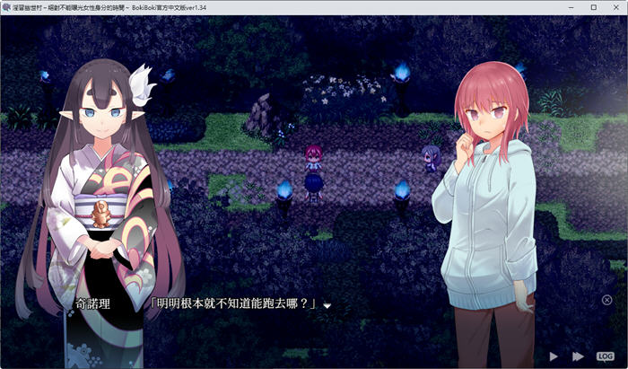 图片[4]-银习的幽世村 ver1.34 官方中文版 爆款RPG游戏+全回想+cv 1.4G-柠檬ACG